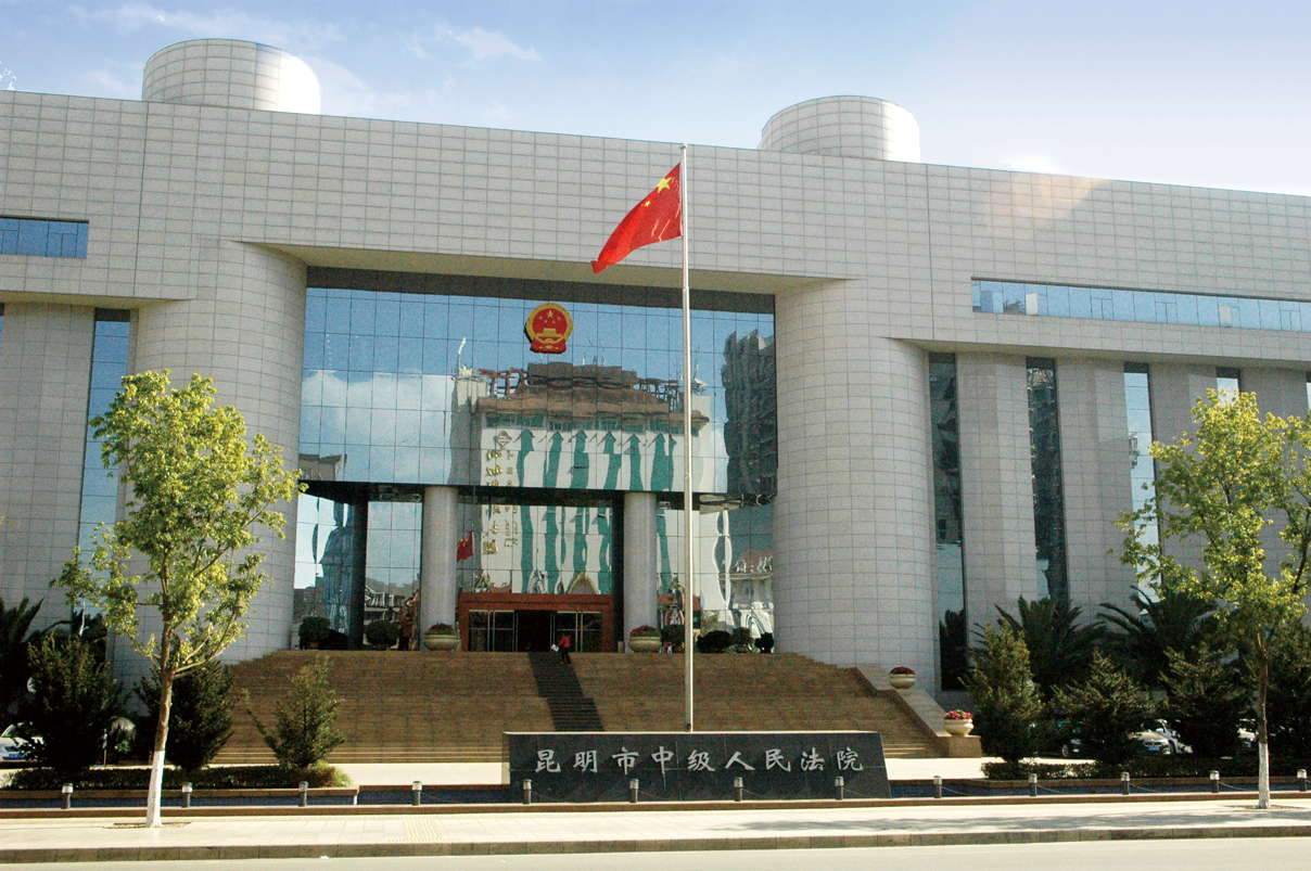 1、-昆明市中級人民法院計(jì)算機(jī)中心機(jī)房改造工程.jpg